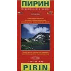 Pirin 1:50t turistická mapa...